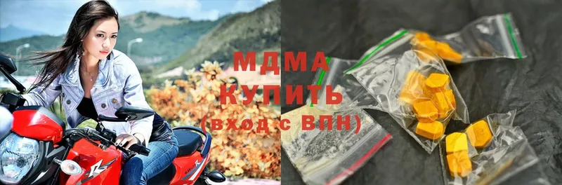 кракен как войти  Родники  MDMA Molly  купить  сайты 